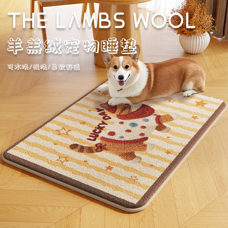 卡通宠物睡垫加厚保暖冬季猫窝狗窝防寒床垫高颜值家用防滑狗垫子,宠物/宠物食品及用品,猫狗垫子,淘宝优惠券,粉丝福利购,淘宝优惠卷