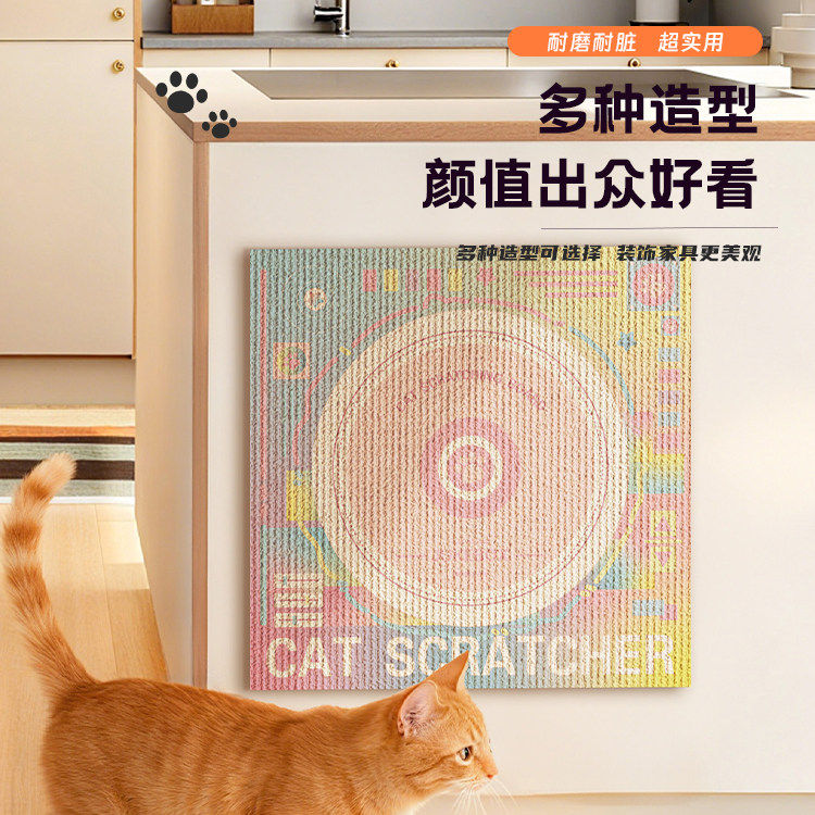 个性创意猫抓板立式墙贴不掉屑贴墙毛毡沙发保护垫高颜值猫咪玩具,宠物/宠物食品及用品,猫抓板,淘宝优惠券,粉丝福利购,淘宝优惠卷