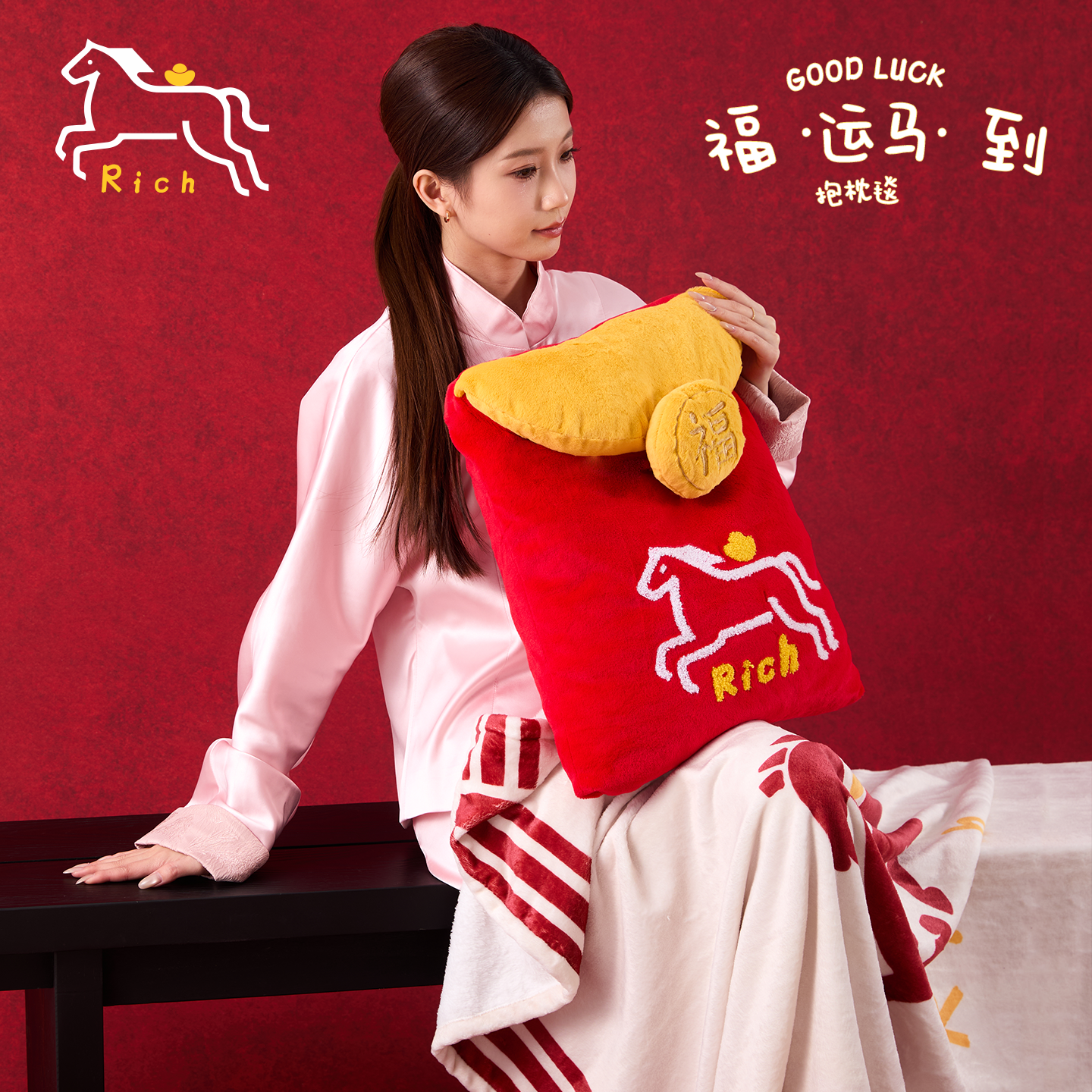 新年创意福字刺绣抱枕被马年红色喜庆家居装饰车载二合一靠枕毛毯,居家布艺,抱枕被,淘宝优惠券,粉丝福利购,淘宝优惠卷
