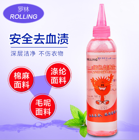 罗琳红色血渍宝去除蛋白奶渍床单衣服洗内裤去血迹大姨妈血清洗剂,洗护清洁剂/卫生巾/纸/香薰,多用途清洁剂,淘宝优惠券,粉丝福利购,淘宝优惠卷