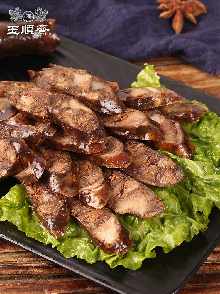 玉顺斋 山东特产 莱芜香肠口镇黑肠即食香肠猪肉肠风干肠200g3袋