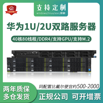 华为高性价比无尘机房下架