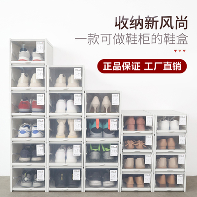 海兴鞋盒可抽拉鞋柜家用放鞋子收纳神器鞋架抽屉式鞋盒收纳盒透明