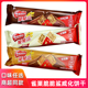 雀巢脆脆鲨威化饼干巧克力味牛奶花生味怀旧办公室学生休闲零食