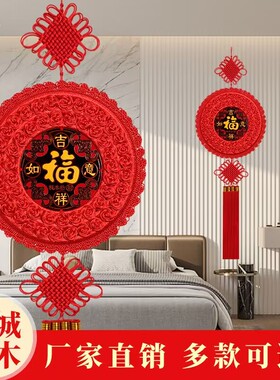 桃木中国结挂件客厅玄关家居装饰