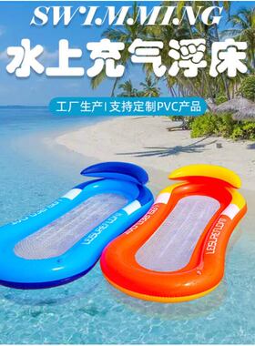 水上充气浮排浮床休闲折