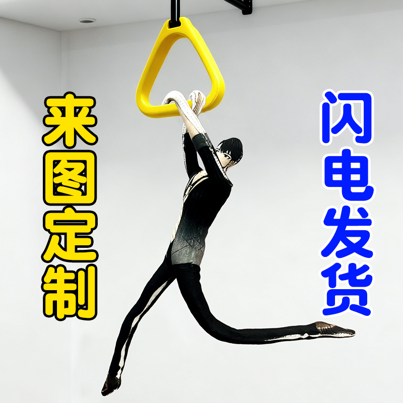 骨架老鼠干定制玩偶双面