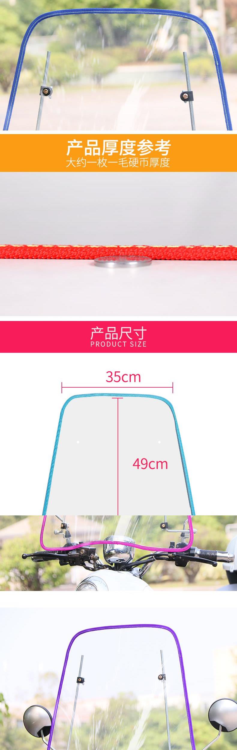 Trung Quốc kính chắn gió và thiết bị mưa mui xe bốn mùa vạn năng dày viền điện xe máy - Kính chắn gió trước xe gắn máy 	các mẫu kính chắn gió xe máy
