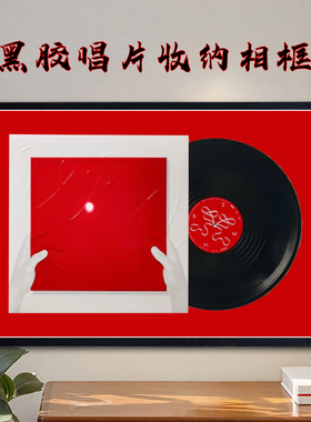 黑胶唱片CD专辑肖战挂墙装裱框