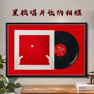 肖战首发12寸黑胶唱片展示相框挂墙装裱框CD专辑音乐装饰收纳框架