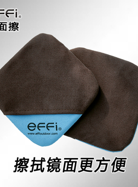 effi手套式超细麂皮绒镜片擦护目镜电脑手机屏幕除尘除雾擦