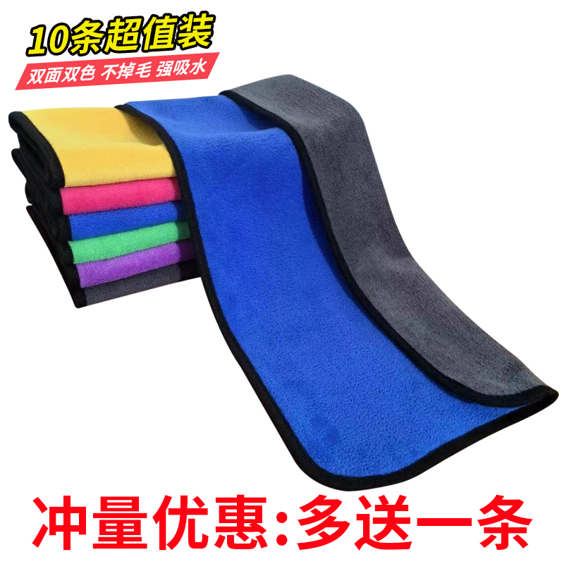 保洁家用毛巾厨房专用方巾洗碗布