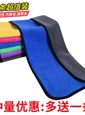 抹布吸水不掉毛厨房专用方巾洗碗布酒店办公室餐饮保洁家用擦车巾