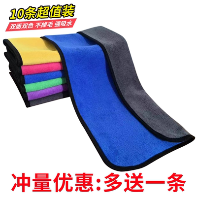 保洁家用毛巾厨房专用方巾洗碗布
