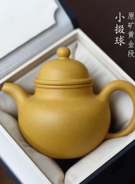 正宗纯全手工小容量原矿黄金段泥