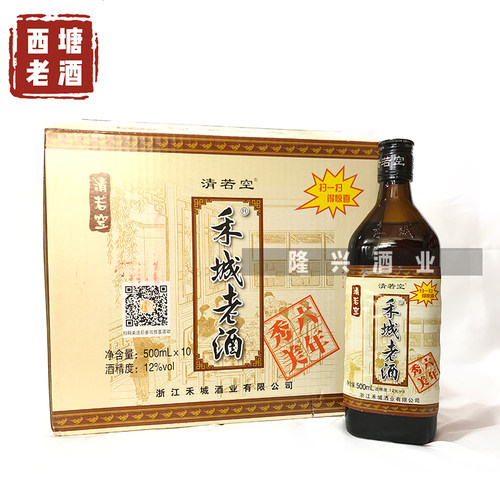嘉兴特产禾城老酒六年陈黄酒加饭