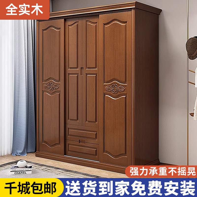 衣柜推拉门实木简约现代经济型组装滑门移门大衣柜柜子卧室木衣橱