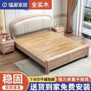 新中式乌金木实木床1.8米双人床轻奢现代简约主卧软靠储物2米婚床