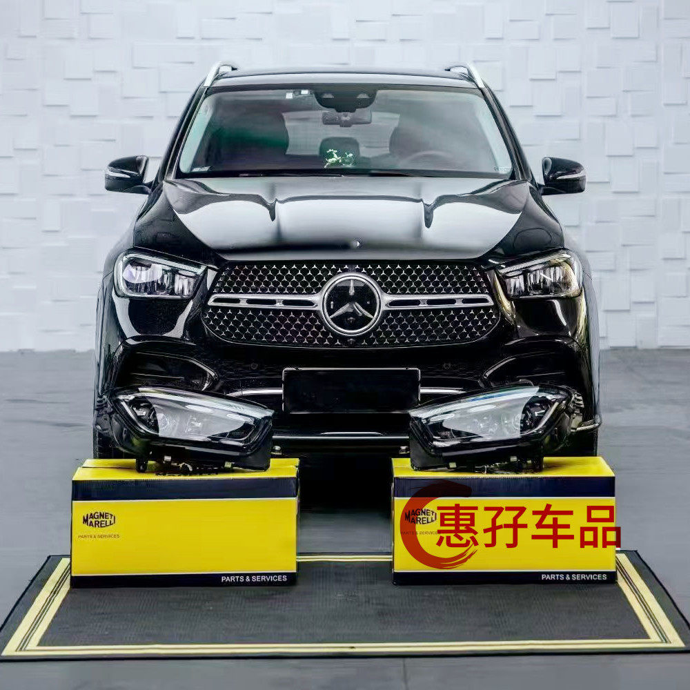 奔驰W214 GLC254 W223 GLE167 C206升级马瑞利璀璨流星雨大灯总成图片