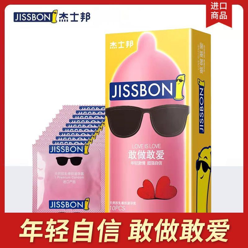 年轻激情 超强自信 敢做敢爱 私密发货