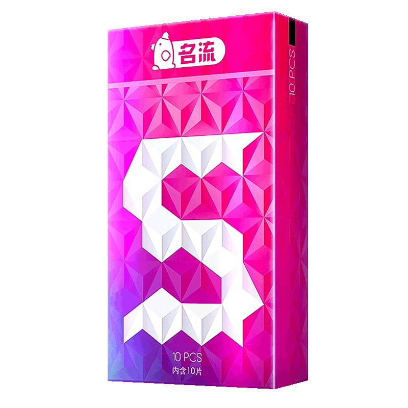 名流避孕套超薄小号套型码安全套紧绷型49mm正品45mm特小号29mm套