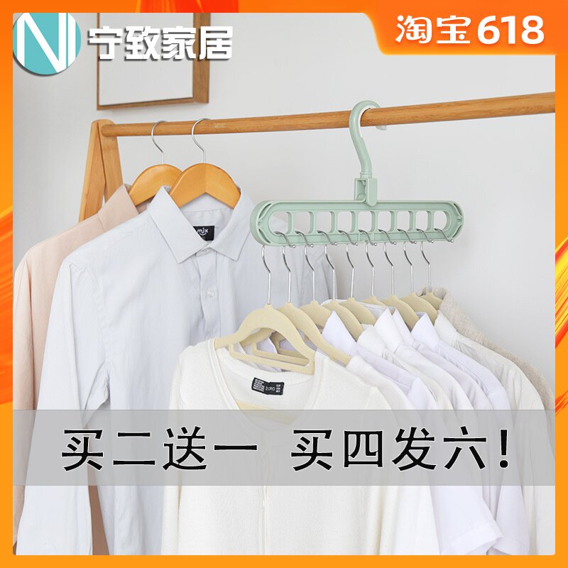 创意多功能衣架家用素色阳台衣橱柜魔术收纳旋转挂衣服防滑晾晒架|msdalam kategori penyatuan simpanan, pakaian Wash/Sun/Care Products, Hanger - dari Buy2taobao.com untuk memberikan perkhidmatan ejen Taobao profesional membeli