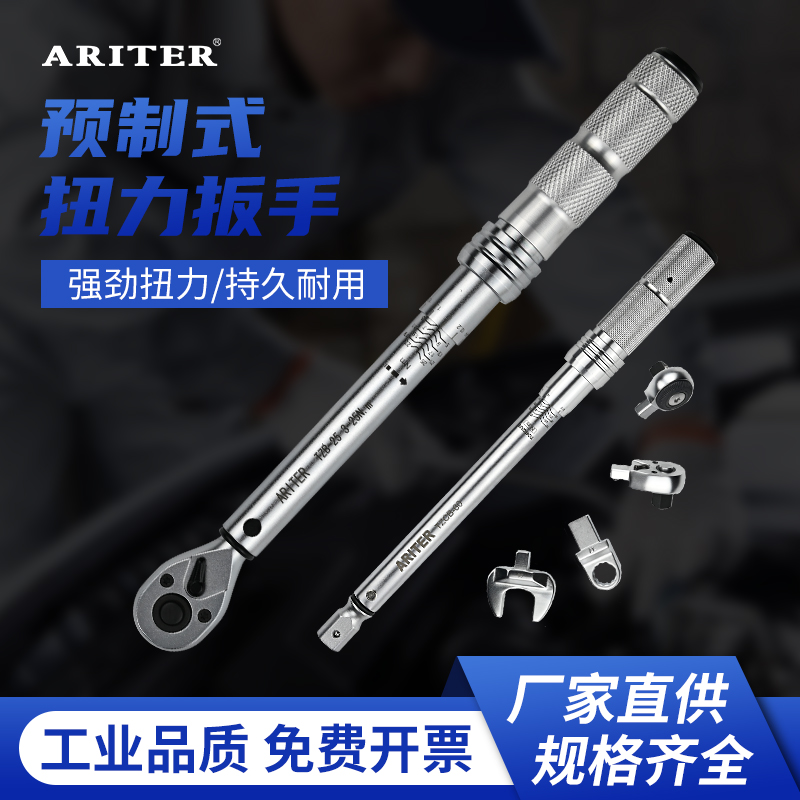 高精度火花塞汽修工具组套扭力