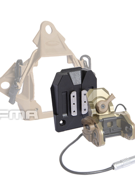 TBFMA户外用品 头盔配件GSGM翻斗车支架底座 辅助件 TB1411