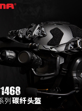 FMA FAST SF复合碳纤维头盔系统 超强防护 Tier ONE通用  TB1468
