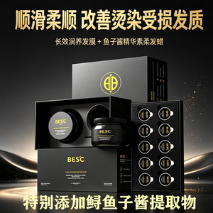 正品柏艺诗黄金鱼子酱发