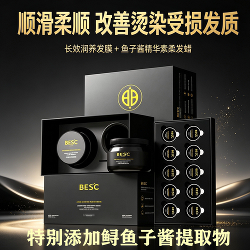 正品柏艺诗黄金鱼子酱发