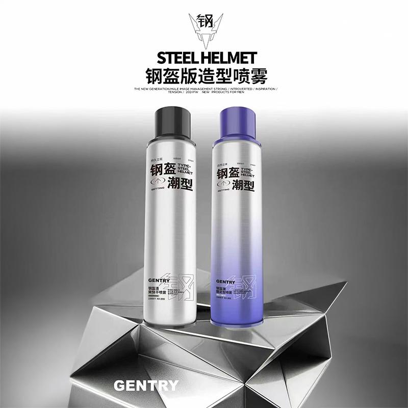 爱发丝钢盔潮型定型喷雾干胶蓬松