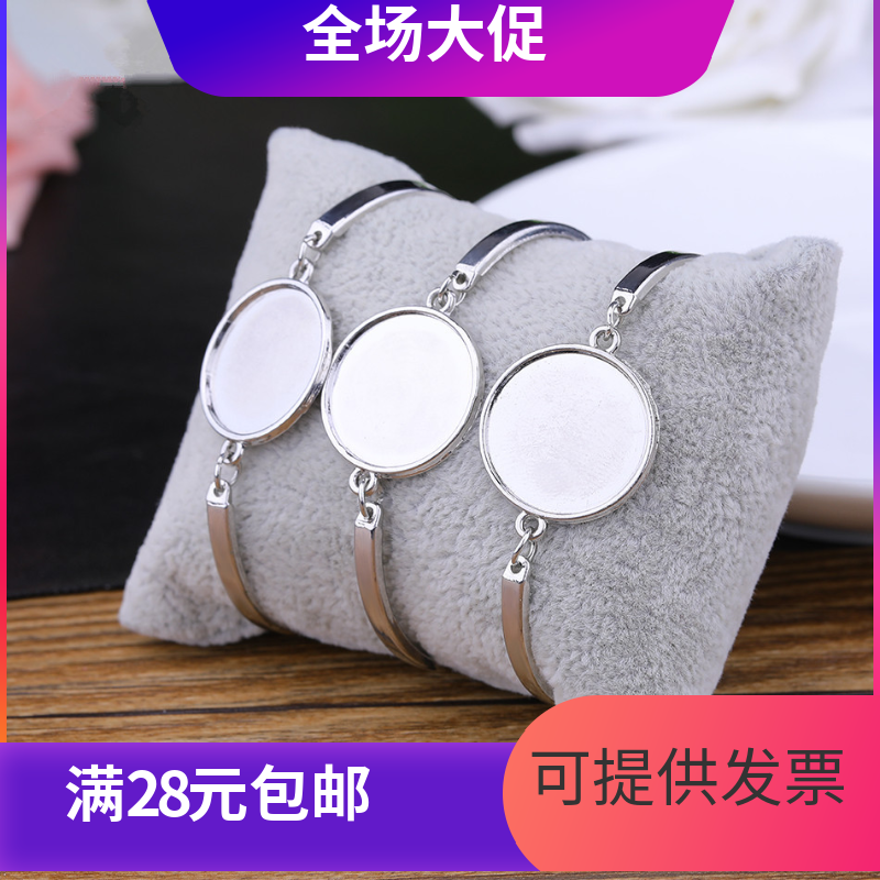 软陶彩陶底托饰品配件弯管时光宝石材料DIY20mm圆形底托手镯手链