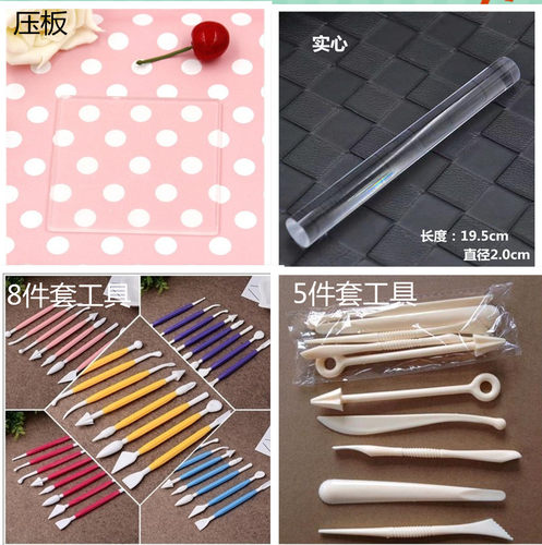 粘土工具粘土软陶工具磨具通用