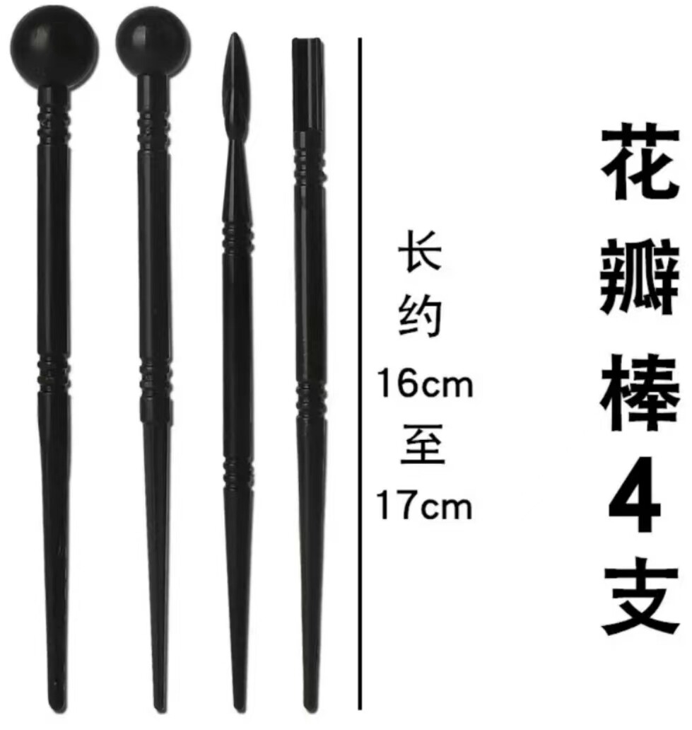 粘土工具七本针压板擀棒亚克力软陶工具套装彩泥太空泥丸棒配模具