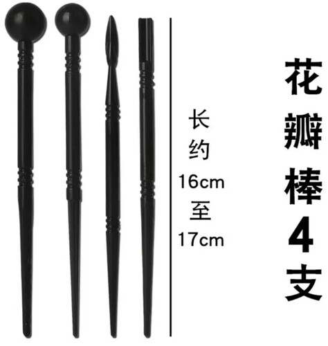 通用软陶工具套装配模具