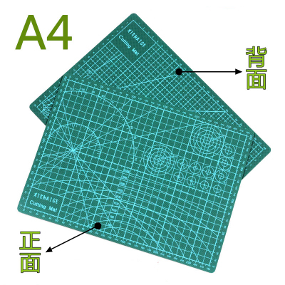 介刀板双面切割垫板手工黏土