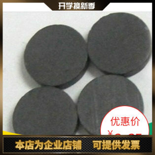 特价满包邮软陶冰箱贴磁铁吸铁石软陶土 纸粘土彩泥装饰DIY配件