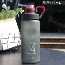 Large capacity sports fitness water cup men's and women's portable frosted water bottle space Cup students' falling proof plastic tea cup