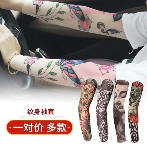 防晒袖子套手臂纹身刺青女价格 防晒袖子套手臂纹身刺青女图片 星期三