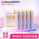 旅行便携装 卫生巾日用体验装 棉密码 随机发 5包 新旧款