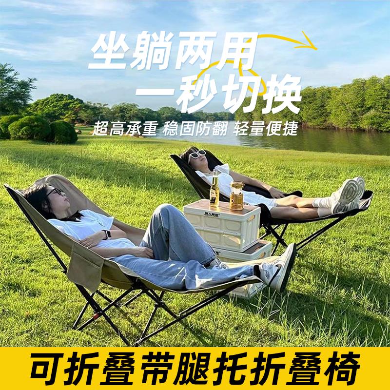 户外折叠躺椅午休露营子睡