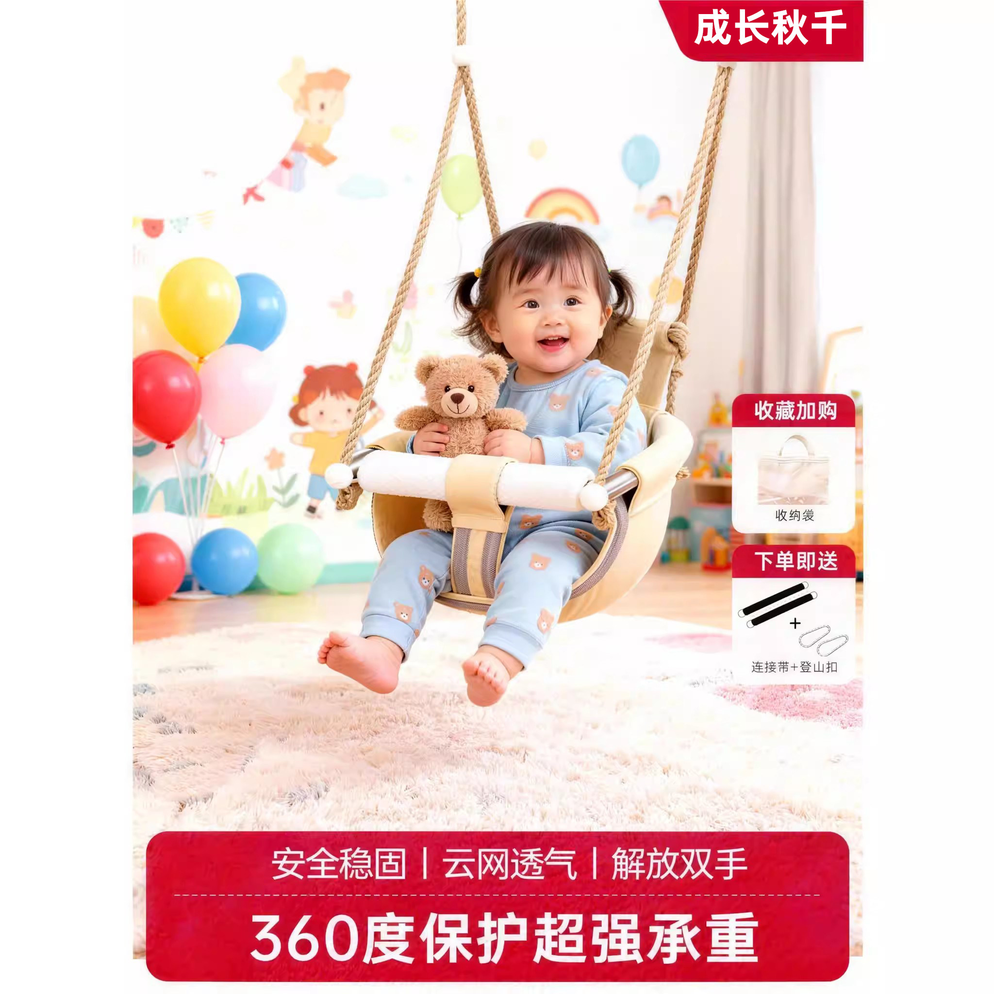 家用单杠秋千室内儿童家庭吊椅宝宝摇篮婴幼儿户外荡秋千室内户外,户外/登山/野营/旅行用品,秋千,淘宝优惠券,粉丝福利购,淘宝优惠卷