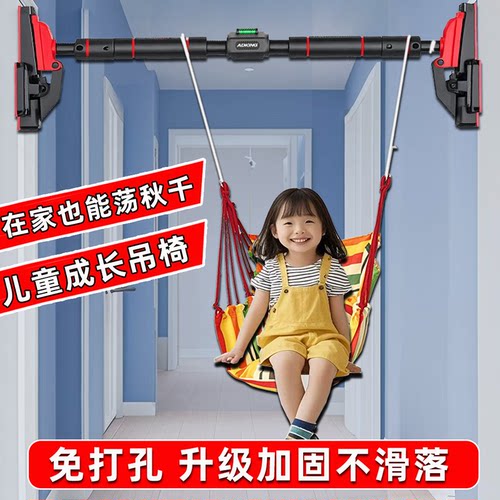 单杠家用室内儿童蹦床荡秋