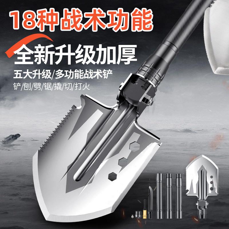 北山狼户外工兵铲多功能锰钢折叠铁锹兵工铲子钓鱼车载防身用品
