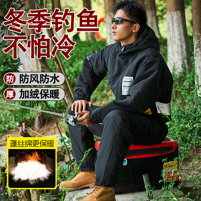 钓鱼防寒服冬季加厚加绒连体衣男款棉服户外海钓秋冬套装全身防水