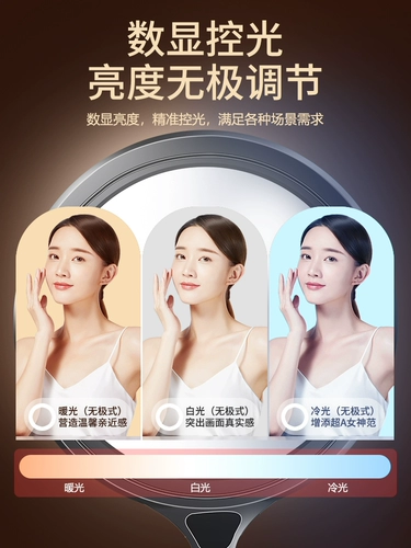 Заполняющий свет для прямой трансляции