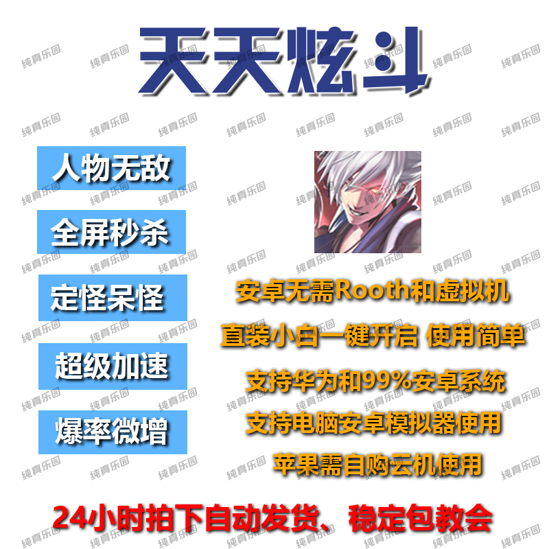 地平线自选开局台服未来战初始号