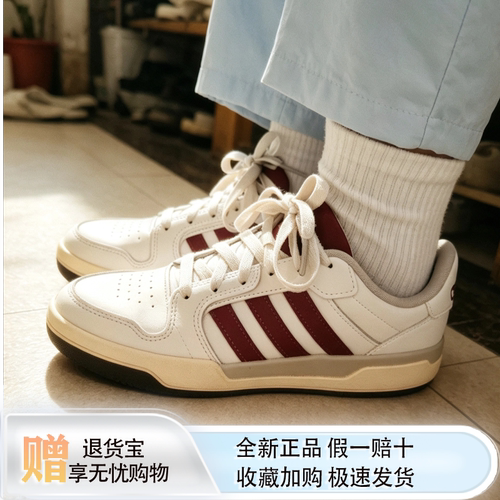 阿迪达斯ENTRAP白红板鞋FW3462