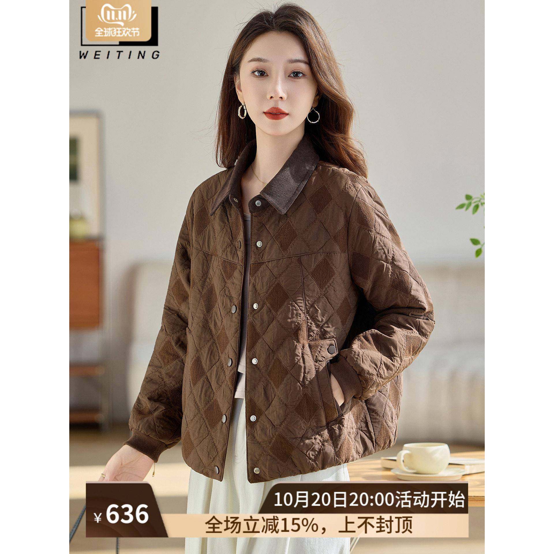 WEI TING时尚翻领菱格外套女秋季新款洋气百搭棒球服上衣短款夹克,女装/女士精品,短外套,淘宝优惠券,粉丝福利购,淘宝优惠卷